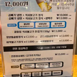 전원숯불 리뷰 사진