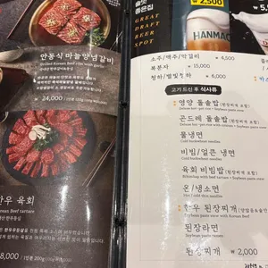 전원숯불 리뷰 사진