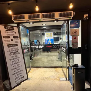 전원숯불 리뷰 사진