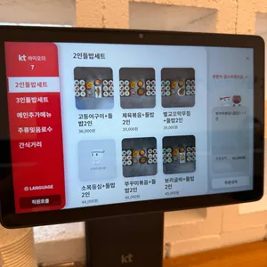 밥상천하 리뷰 사진