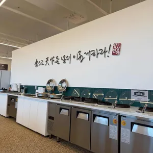 밥상천하 리뷰 사진
