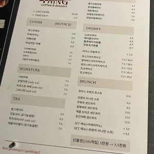 굿띵커피 리뷰 사진