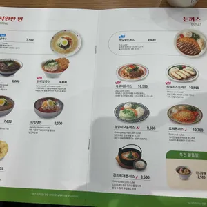 국수나무 리뷰 사진