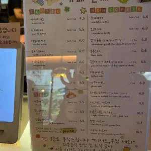 카페 한채 리뷰 사진