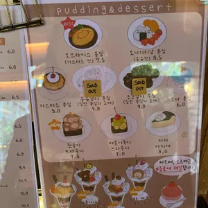 카페 한채 리뷰 사진