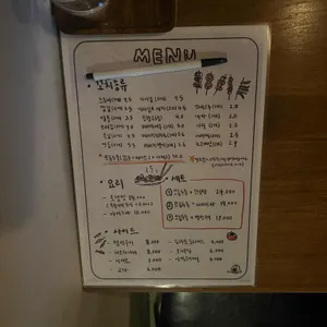 고쿠고쿠 리뷰 사진