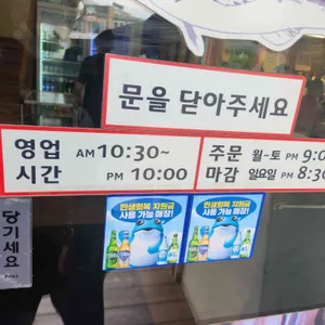 생선명가 거북명태 리뷰 사진