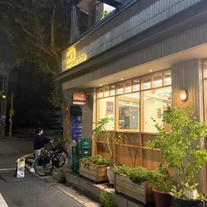 경성빵공장 리뷰 사진