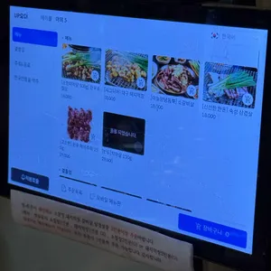 광화문미진숯불막창 리뷰 사진