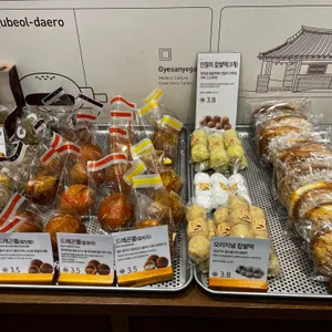 대구근대골목단팥빵 리뷰 사진