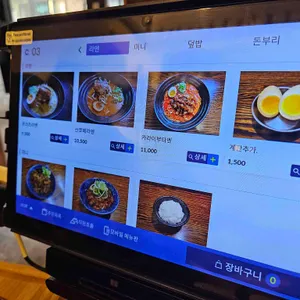 산쪼메 리뷰 사진