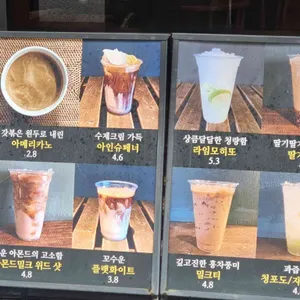 해머스미스커피 리뷰 사진