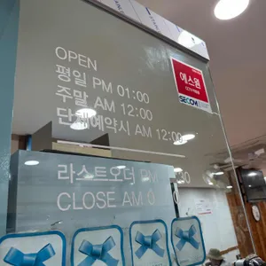 형제수산 리뷰 사진