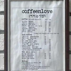 커핀러브 리뷰 사진