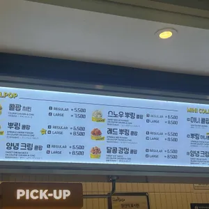 BHC치킨 리뷰 사진