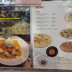 네이처티파니 리뷰 사진