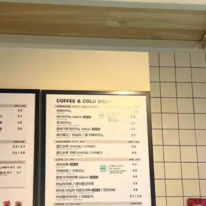 메가MGC커피 리뷰 사진