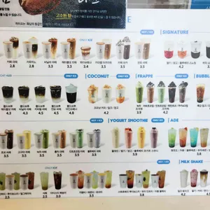 하이오커피 리뷰 사진