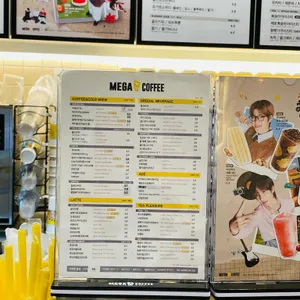 메가커피 리뷰 사진