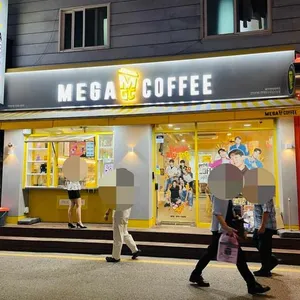 메가커피 사진 1