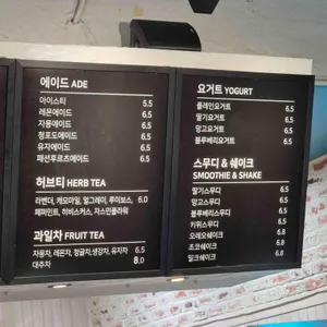 동키커피 리뷰 사진