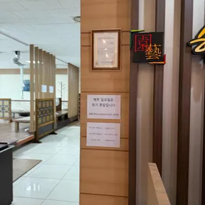 원예하누소 리뷰 사진