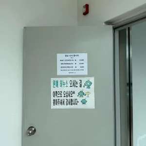 원예하누소 리뷰 사진