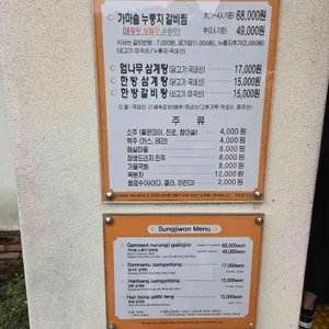 성지원 리뷰 사진