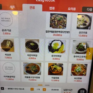 짜이홍 리뷰 사진