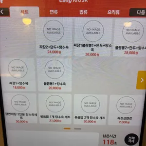 짜이홍 리뷰 사진