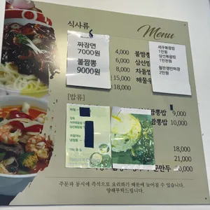 짜이홍 리뷰 사진