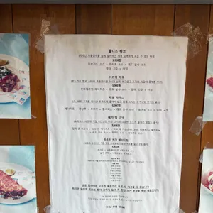 올디스타코 리뷰 사진