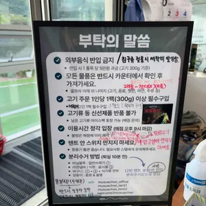 무수아취 리뷰 사진