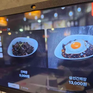 양자강 리뷰 사진