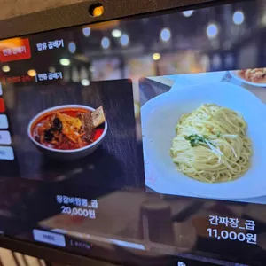 양자강 리뷰 사진