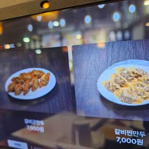 양자강 리뷰 사진