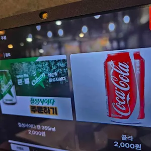 양자강 리뷰 사진