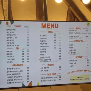 카페70도씨 리뷰 사진