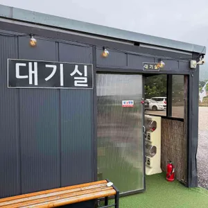 일오삼간장게장 리뷰 사진