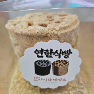 마시안제빵소 사진 1