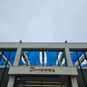 마시안제빵소 리뷰 사진