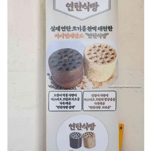 마시안제빵소 리뷰 사진