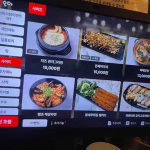 해주 리뷰 사진