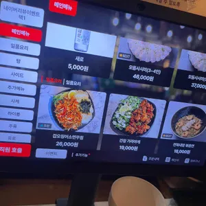 해주 리뷰 사진