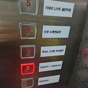 profit 리뷰 사진