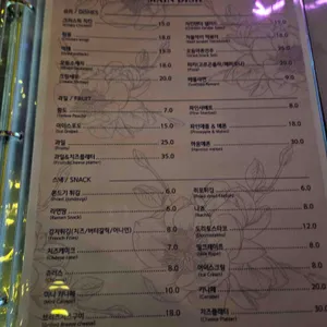 profit 리뷰 사진