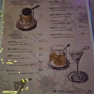 profit 리뷰 사진