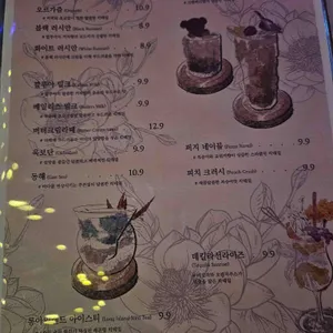 profit 리뷰 사진