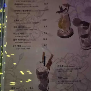 profit 리뷰 사진