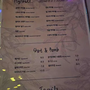 profit 리뷰 사진